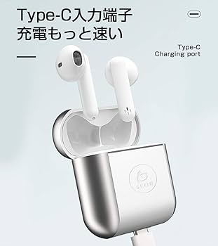 ミニサイズ ワイヤレスイヤホン ホワイト ミニクリアワイヤレスイヤホン｜サリュの通販｜&mall（アンド